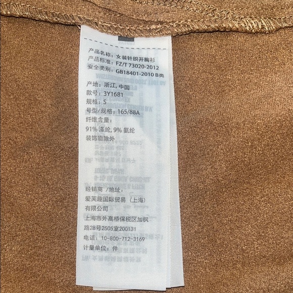 Hollister Brown Fringe Open Cardigan size Small oversized - Picture 5 of 6